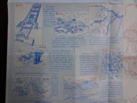 北京交通旅游指南 1992年1版1印 2开 手绘封面