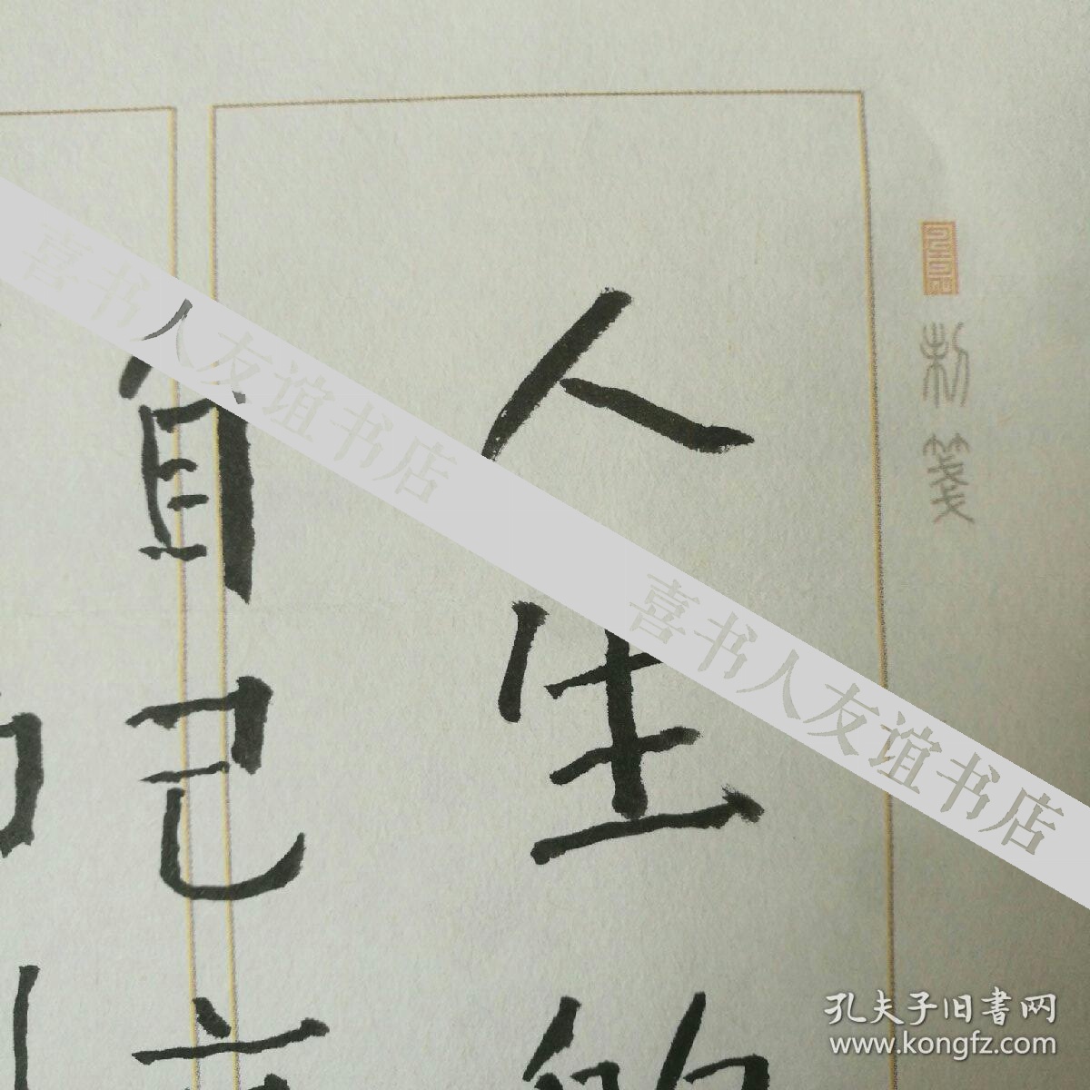 物尽其用人尽其才体现了什么经济学原理(3)