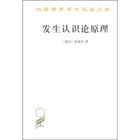 认识论有什么原理_有什么头像好看的图片(2)