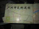广州市区街道图