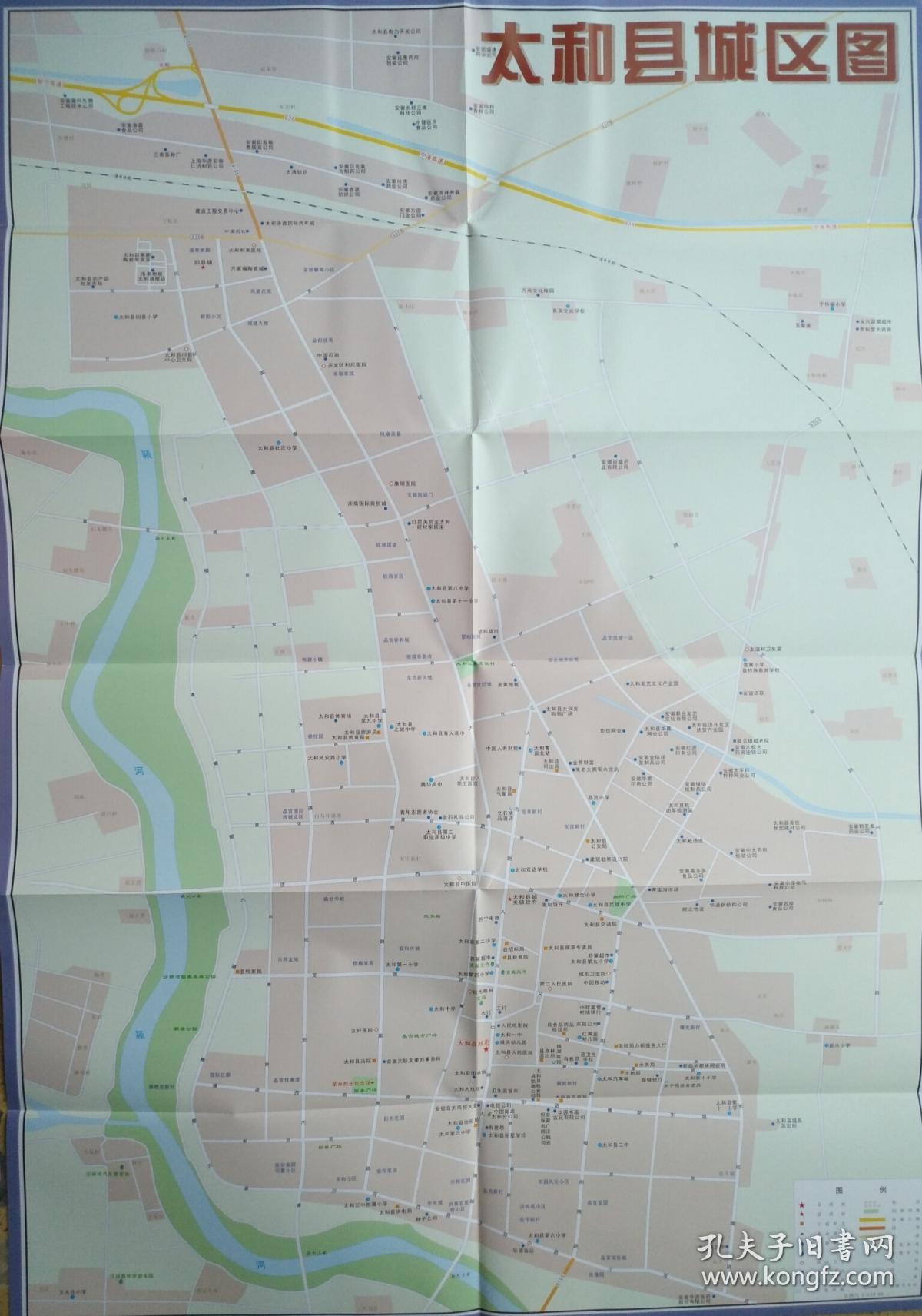 阜阳市太和县旅游交通图 2018年4月 太和县地图 太和地图 阜阳地图图片