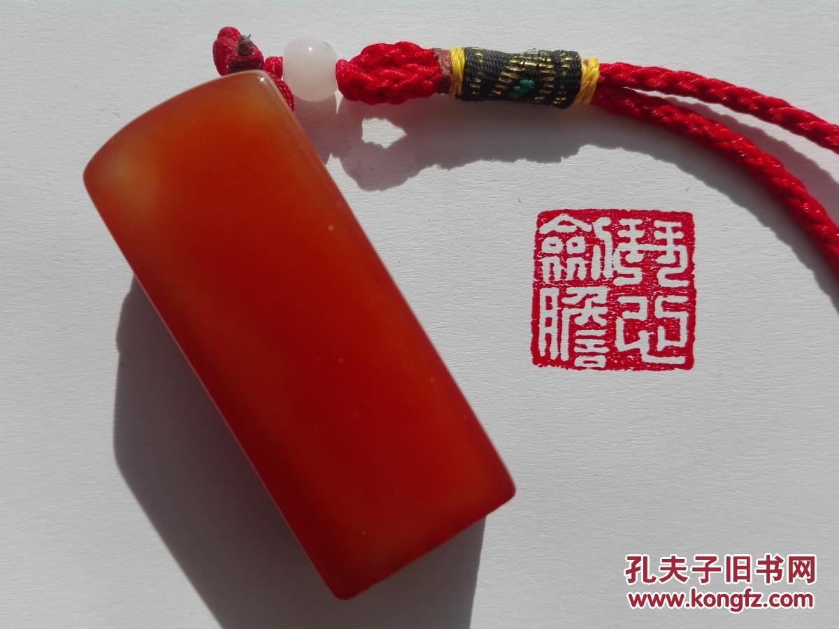 -篆刻印章收藏书法画姓名闲章精品玛瑙玉石头纯手工-琴心剑胆】赠送