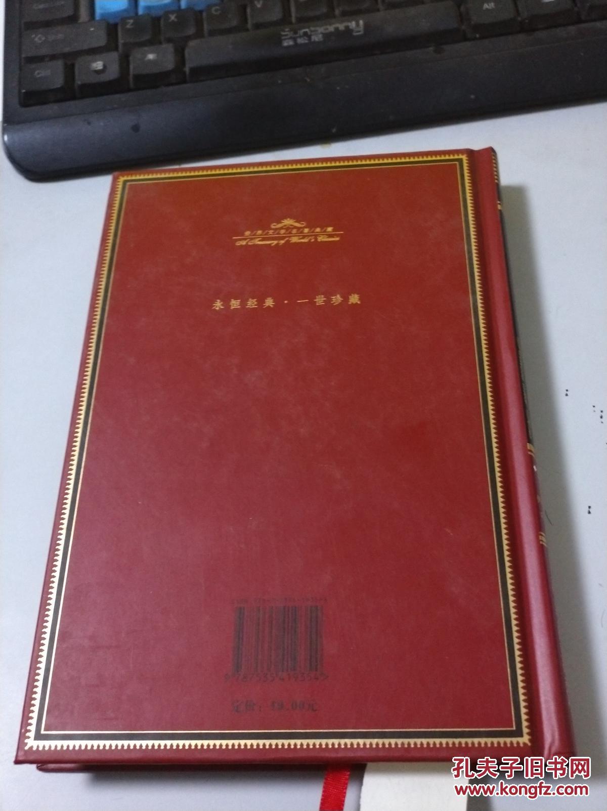 【图】父与子K1144_长江文艺出版社