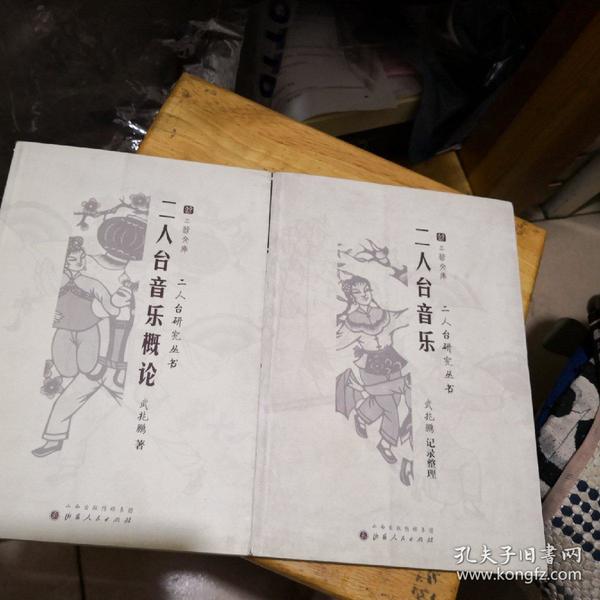 剧种曲谱_钢琴简单曲谱(3)