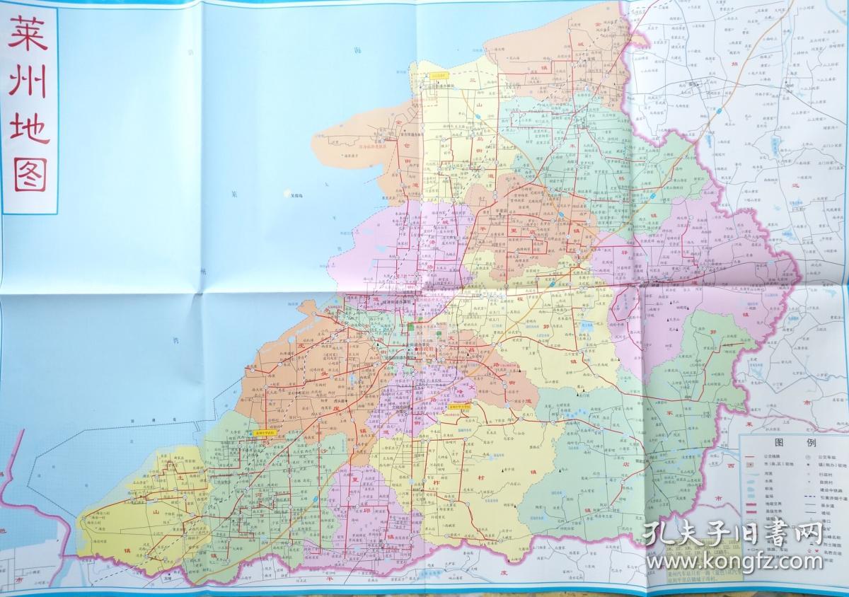 莱州市商贸交通旅游图莱州地图莱州市地图莱州交通图烟台地图
