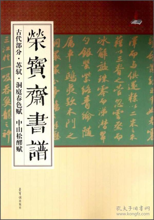 古曲谱的书_古时候的书(3)