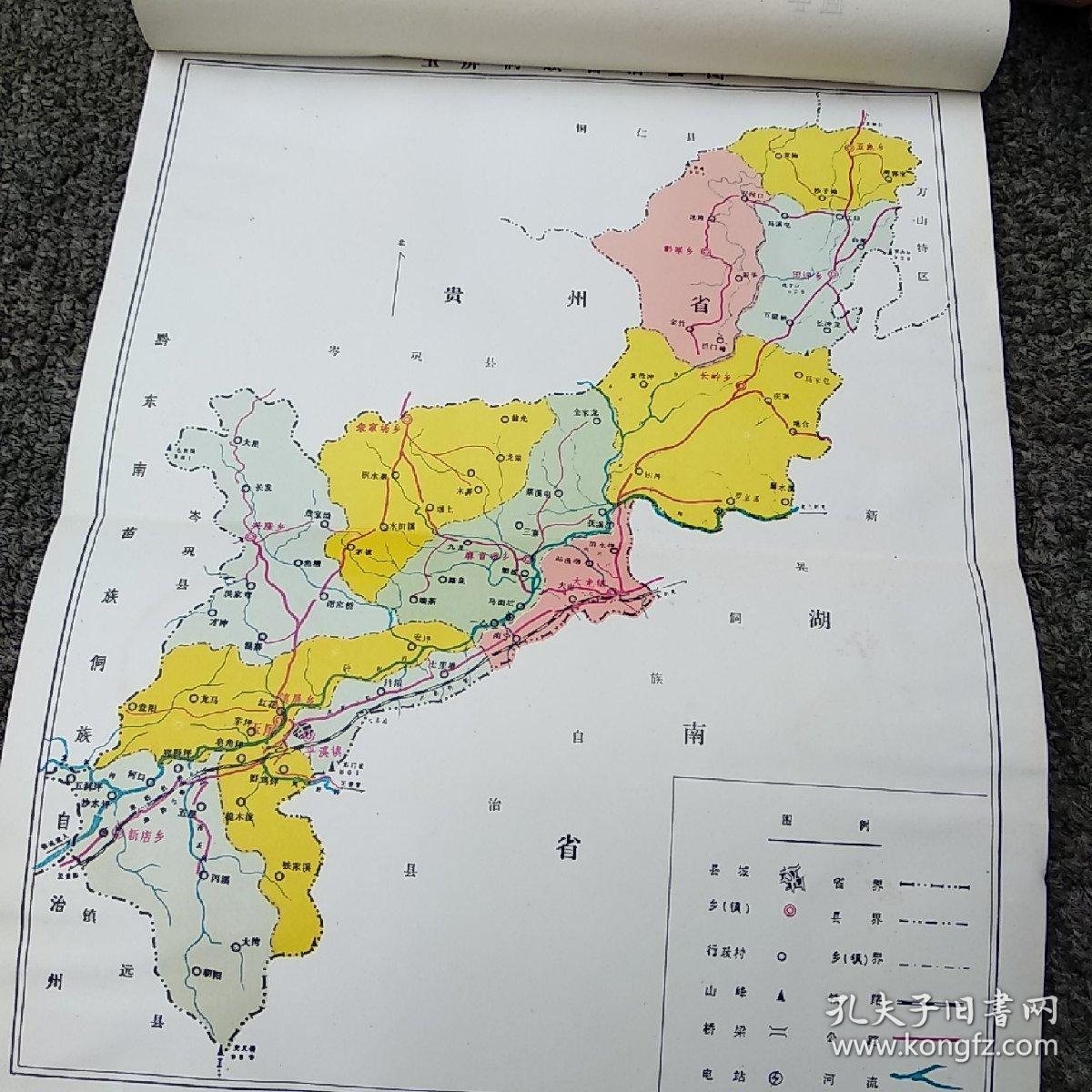 玉屏侗族自治县概况