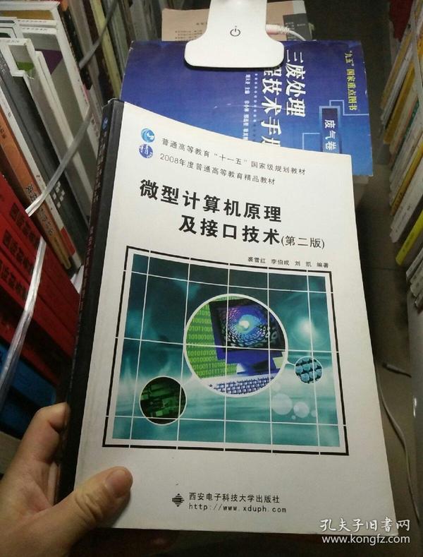 GDP2微型电脑_树莓派又有新对手 CHIP微型电脑板人气众筹中