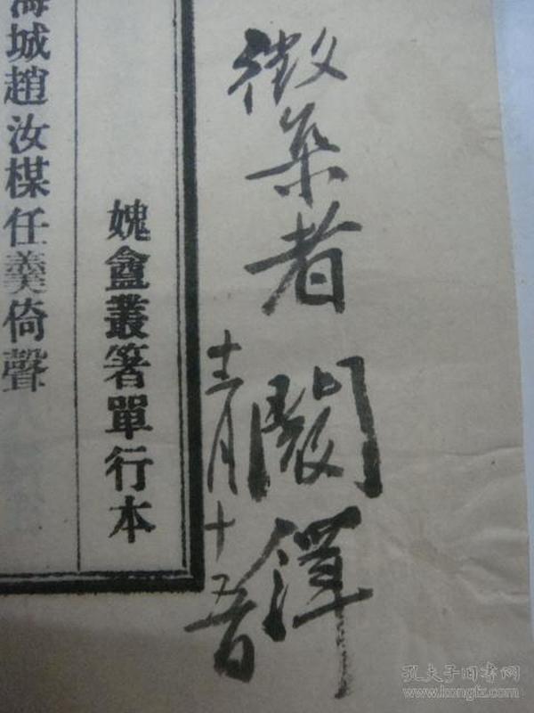 清康熙前期的人口_大清康熙年制瓷器底款(3)