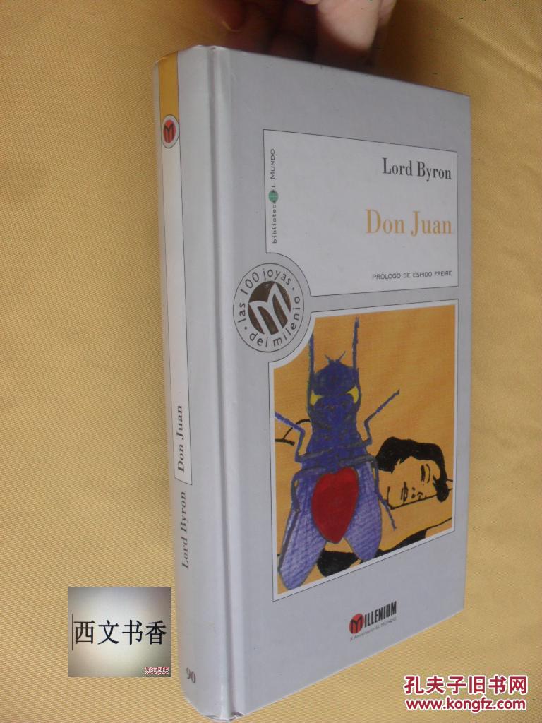 donjuan拜伦,donjuan don juan(拜伦《唐璜》,名垂青史的长诗,hugo steiner