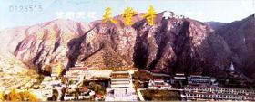 甘肃-天祝天堂寺(黄河北部藏区五大寺之一)