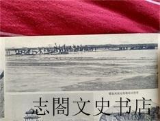 【珍稀抗战图片，复】日军镜头下的日军在大汶河上架桥
