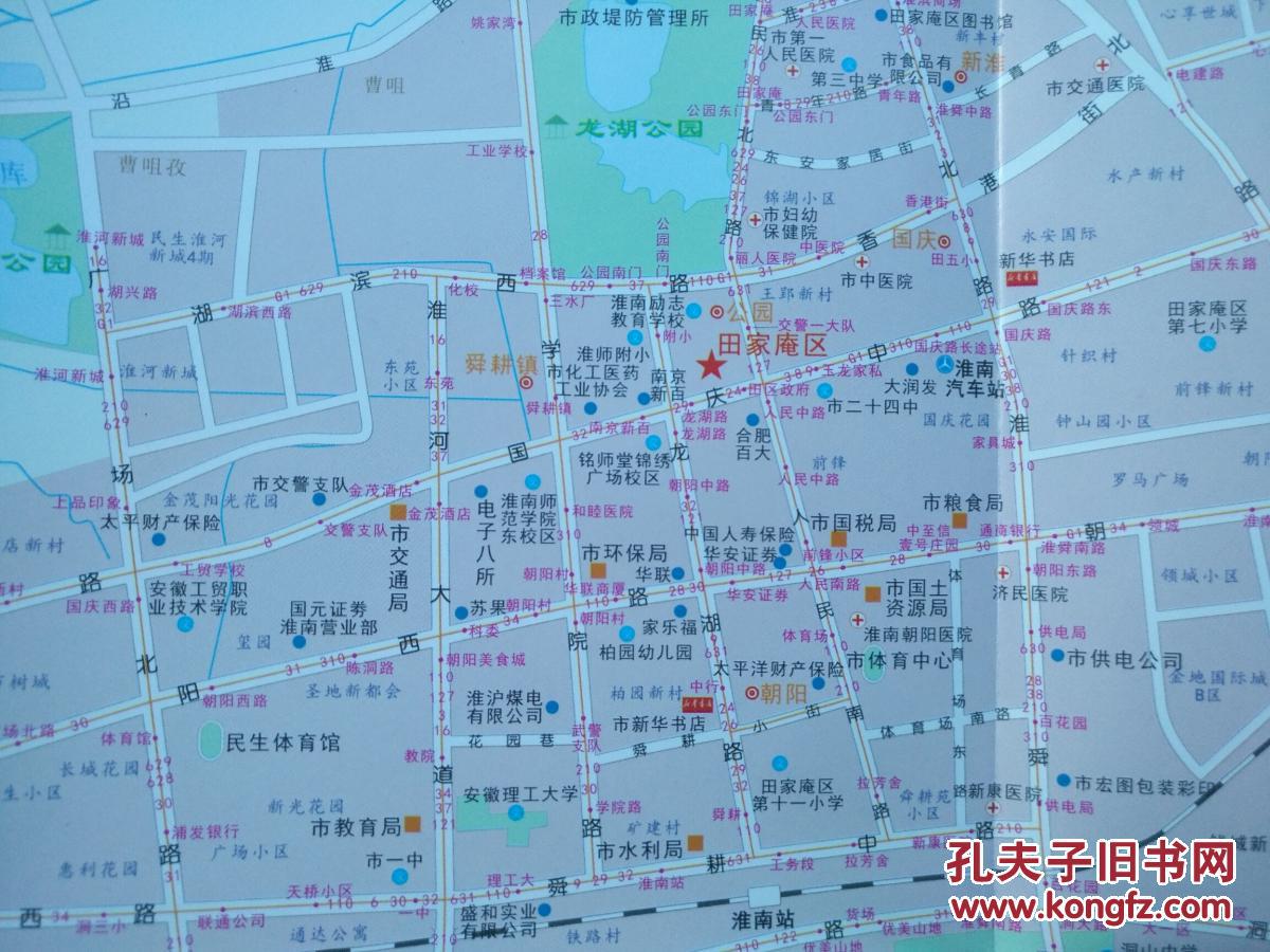 淮南市旅游交通图 2 017年 淮南地图 淮南市地图 淮南