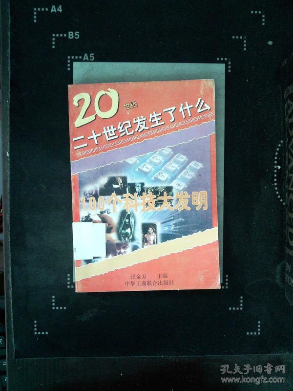 gdp是本世纪最大的发明_一季度我国GDP初步核算为180683亿元 同比增6.9(2)