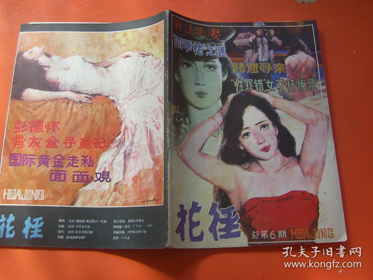 钉子精神 工匠精神 雷锋精神_工匠精神通讯稿_互联网经济阻碍工匠精神辩稿