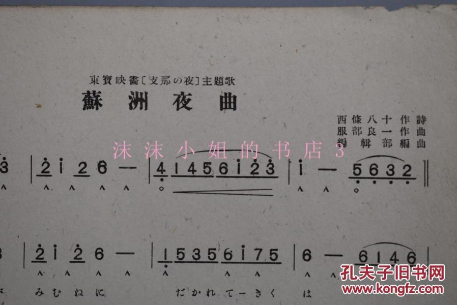 映画简谱_少女映画