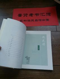 酒瓶瓶小号曲谱_小号曲谱(5)