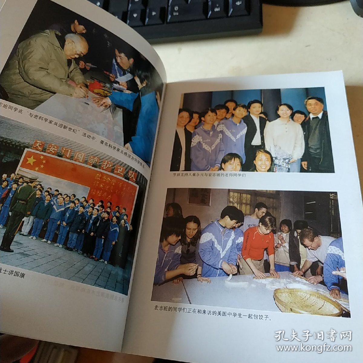 我们没有富爸爸富妈妈(正版库存现货)_穆秀颖,李京波主编_孔夫子旧书