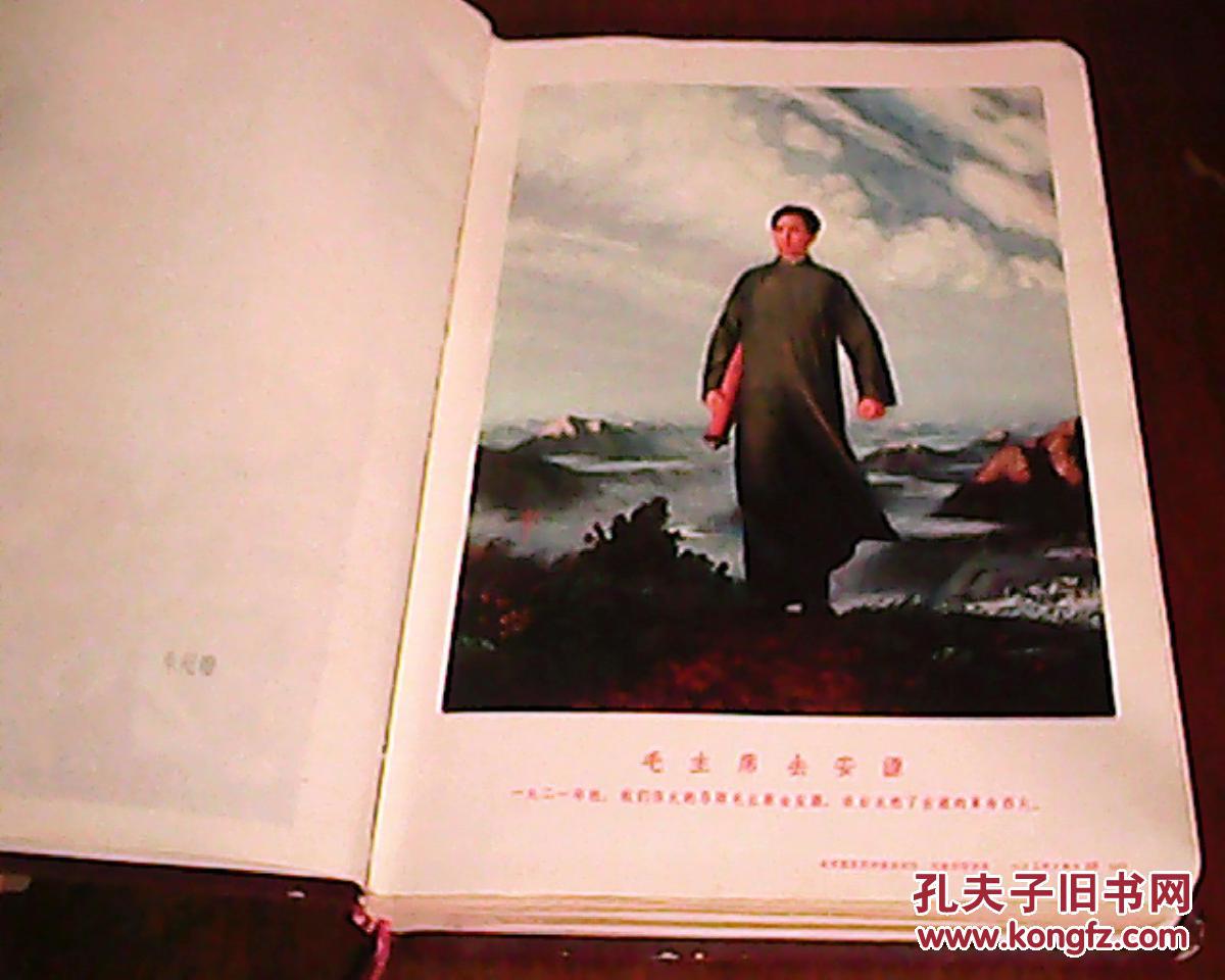 上海日记 笔记本 购者自贴了一幅毛主席去安源