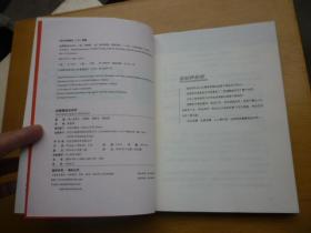 魔鬼经济学_日常经济学奇妙问答题(2)