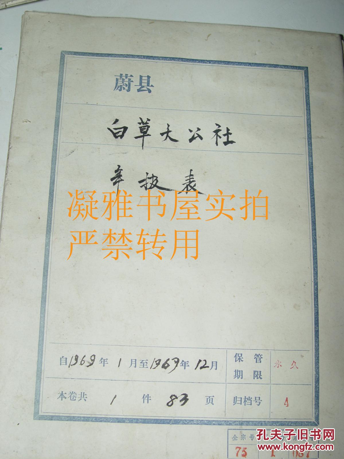 张家口人口2018总人数_张家口地图(2)