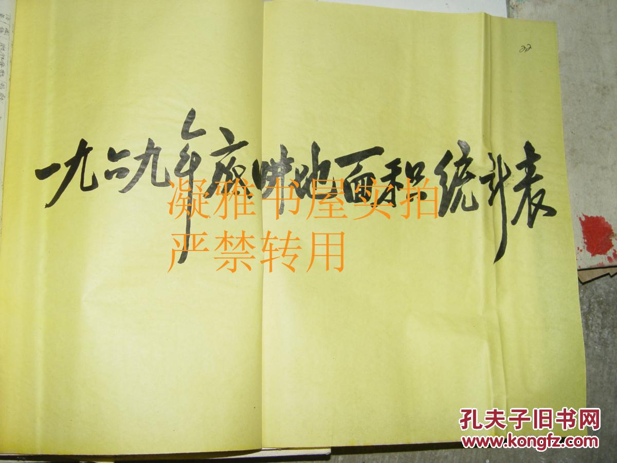 张家口人口2018总人数_张家口地图(3)