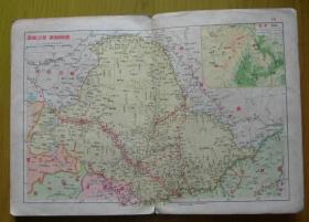 民国地图,武汉武昌亚新地学社制《本国分省精