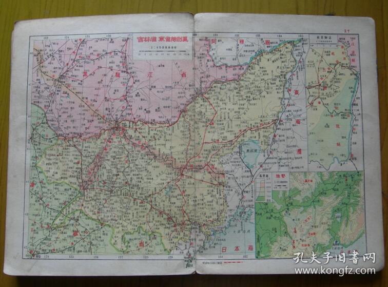 "芜湖医师俞道传诊所图章"分中国行政区域,中国地势,中国水系,南京图片
