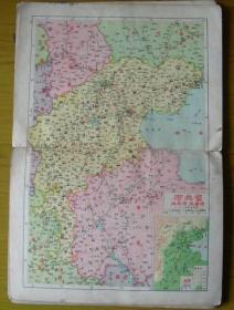 民国地图,武汉武昌亚新地学社制《本国分省精