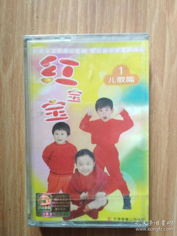网上最红的儿歌 p4YBAFtpE2SAbuaDAAKgGEnqlM0103_n.jpg