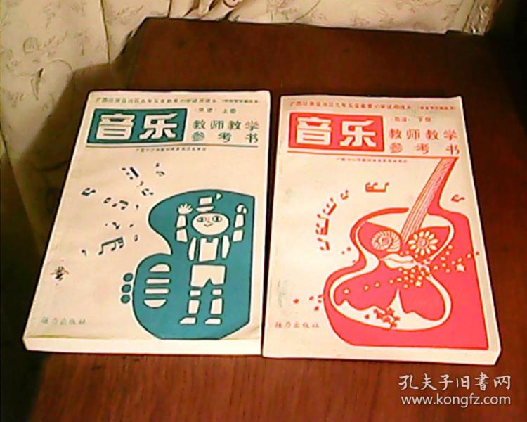 上下上下简谱_儿歌简谱(3)