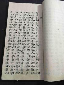 闲居简谱_儿歌简谱