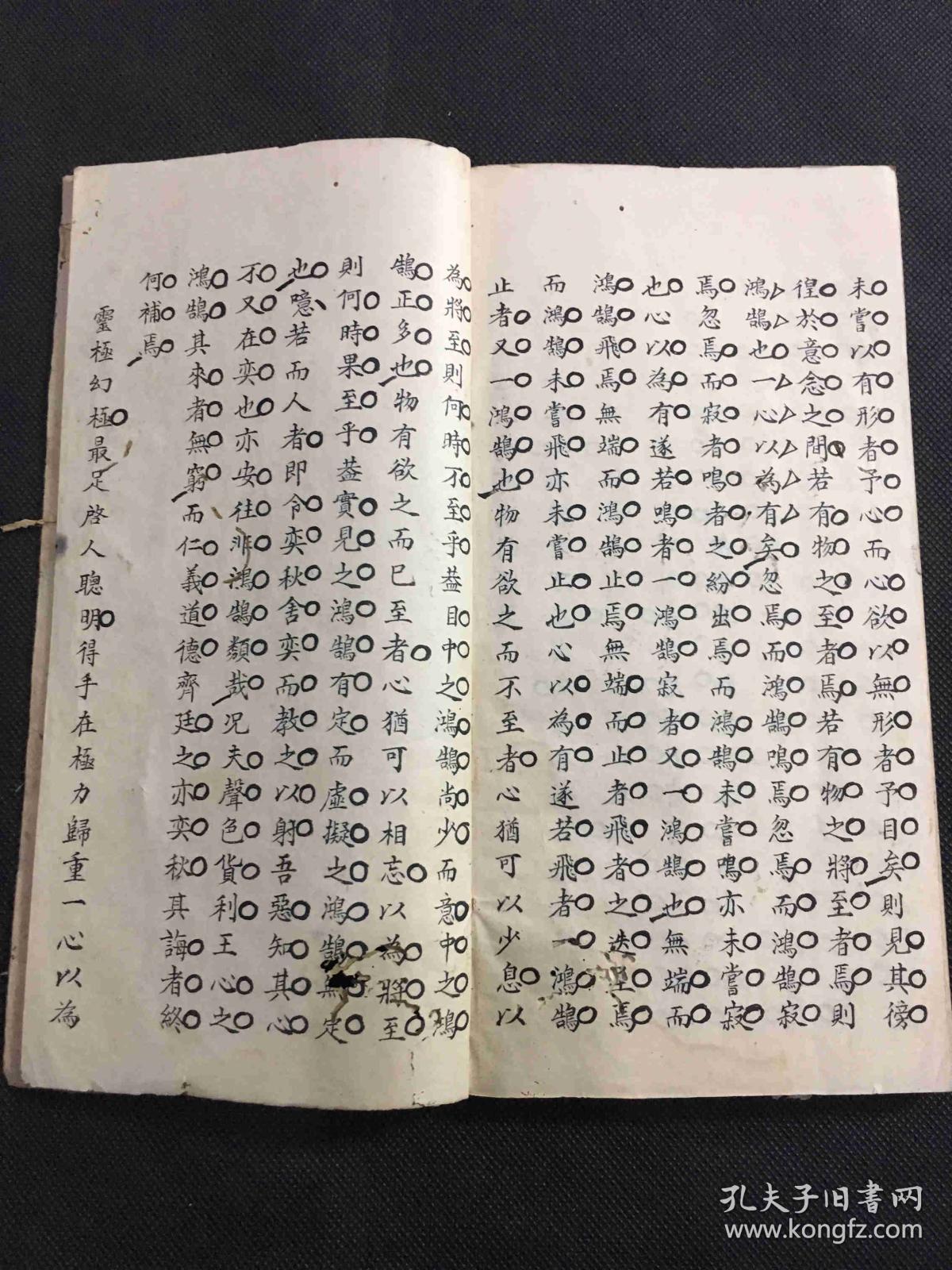 闲居简谱_儿歌简谱(2)