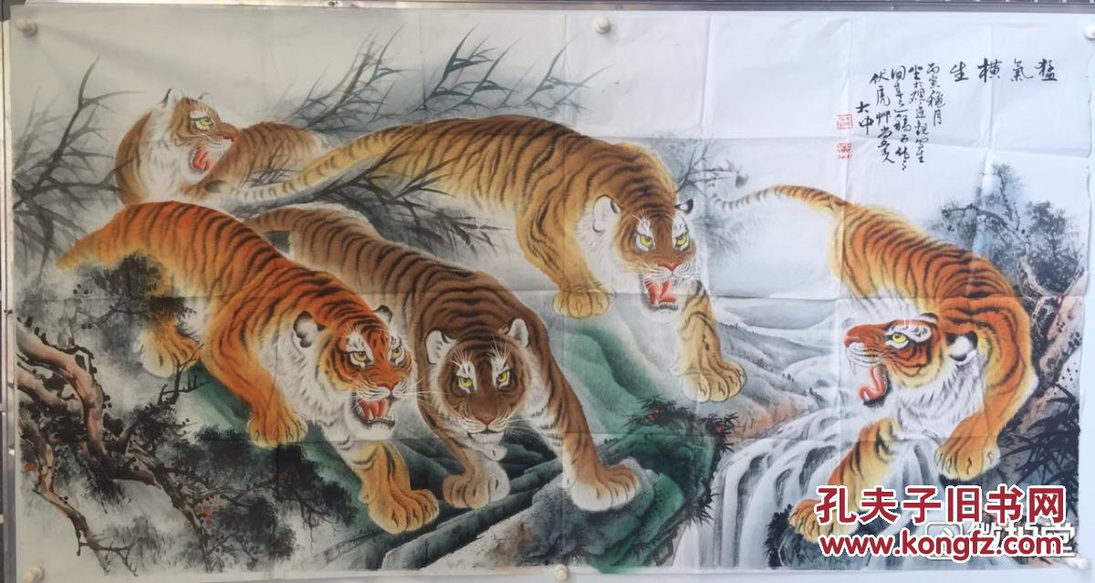 卓艺轩画廊-著名书画家-冯大中