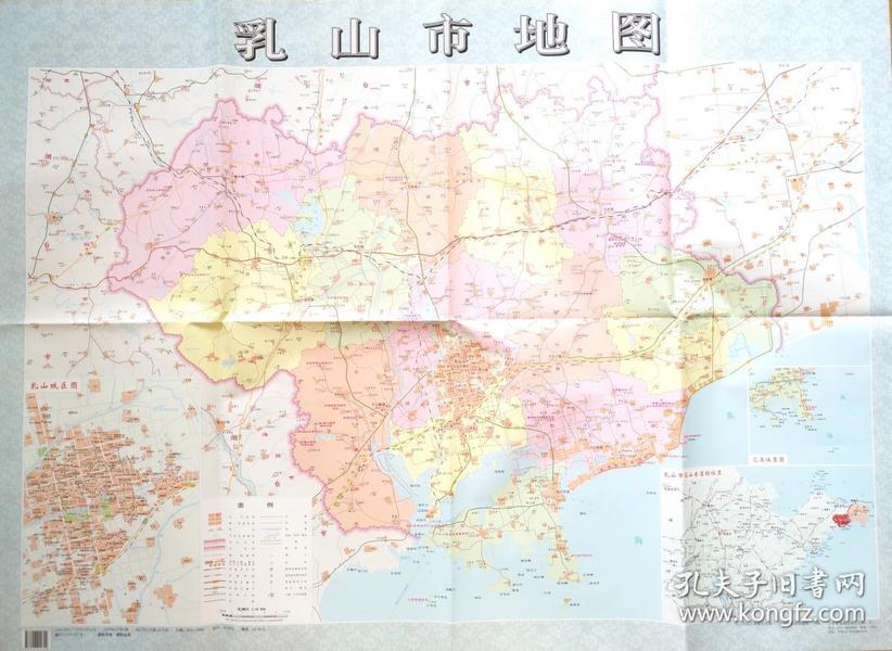 乳山市地图(单面) 70乘105cm 乳山市政区图 乳山地图 乳山地图