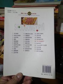 电报是什么世纪生产 p4YBAFrE2raAM2-gAACwgSX-0Qc026_s.jpg