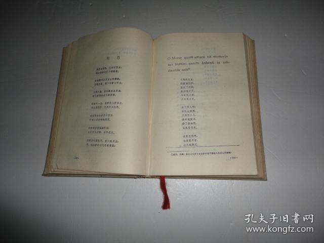 戴望舒诗全编