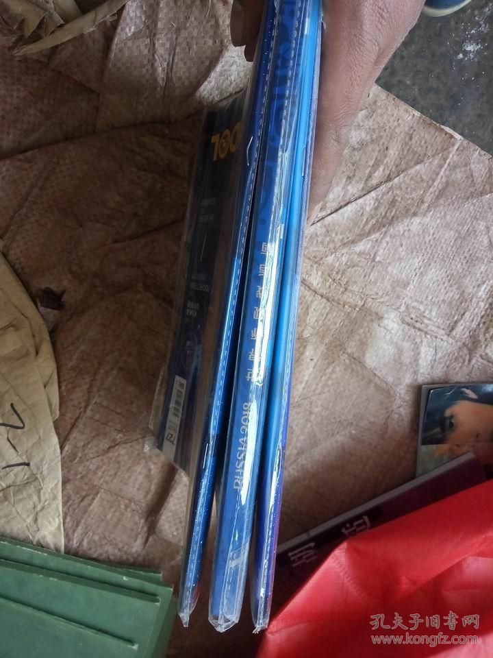 足球周刊2018 01 02+2018 01 16+足球周刊 世