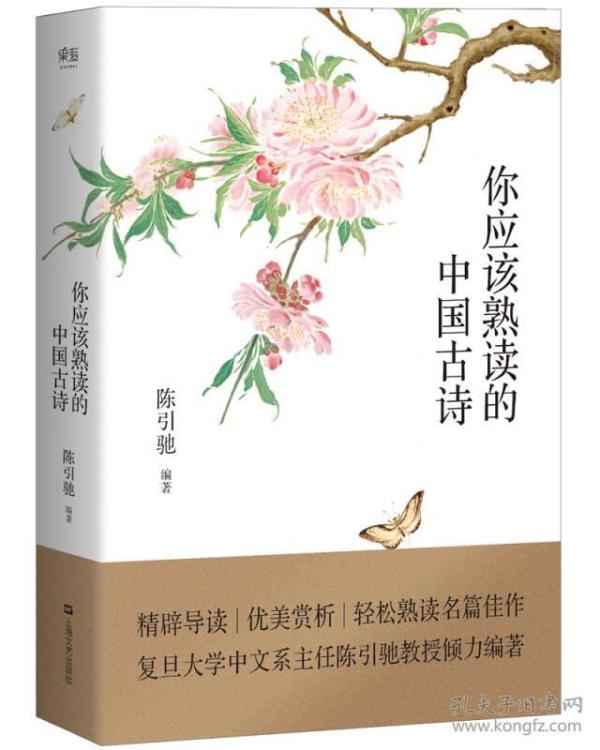 中国最美古诗词全集 p4YBAFqaRBeAaP9sAADRTQ78WfQ951_n.jpg