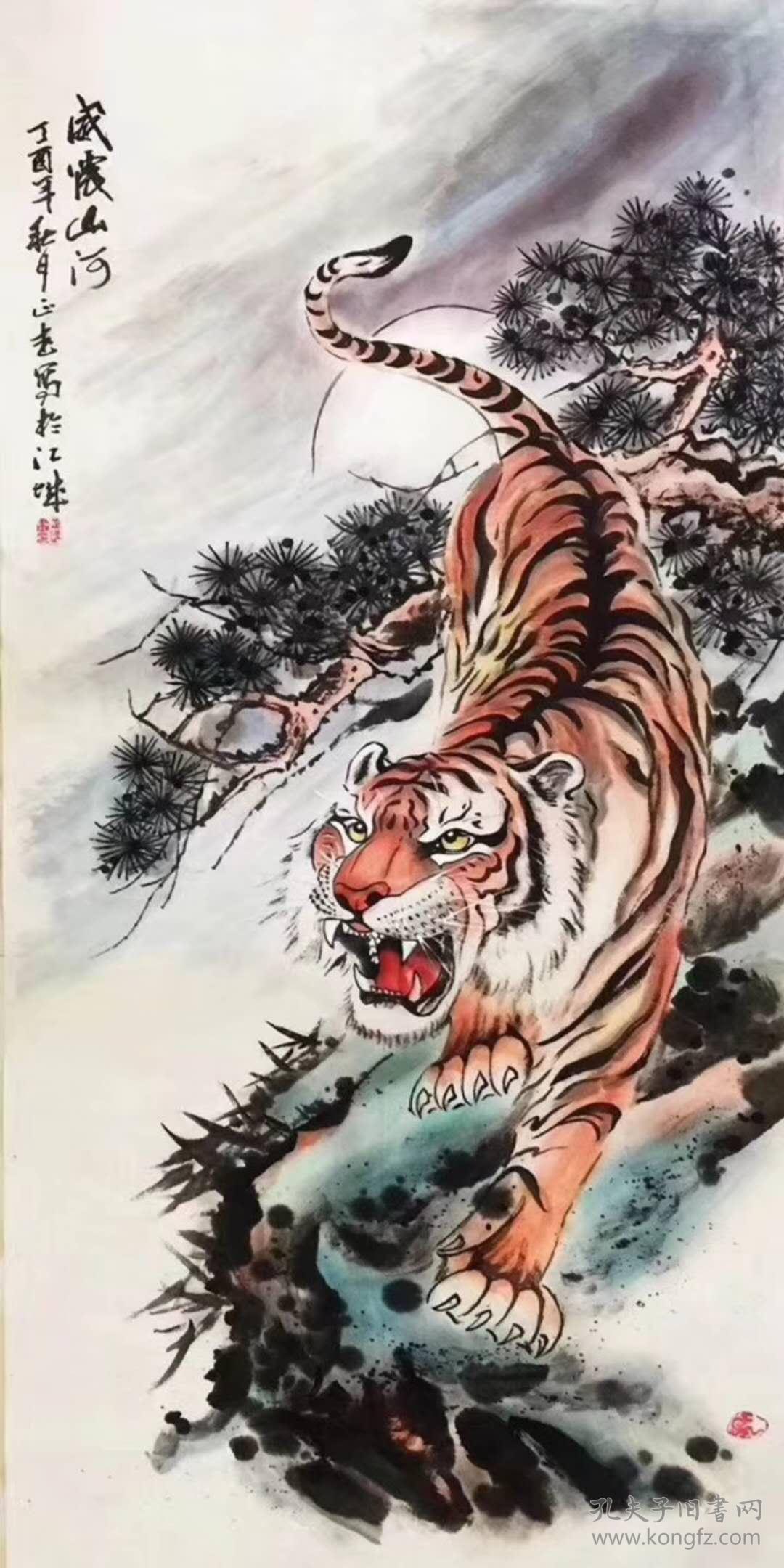 河南焦作艺双画廊书画家张正武老师作品 下山虎15