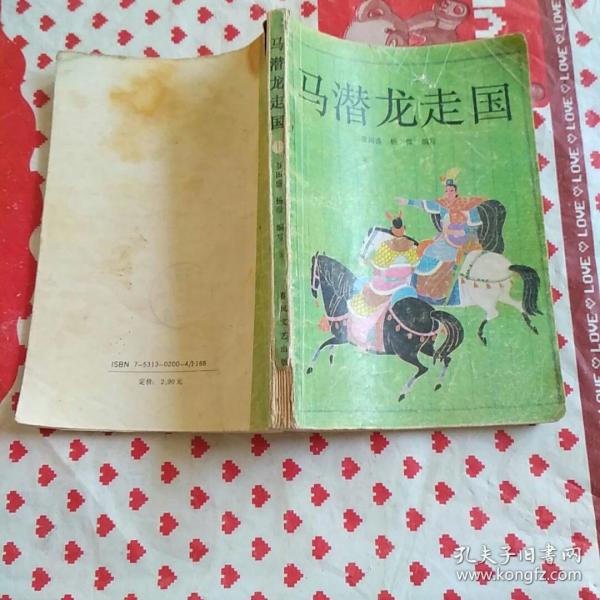 文学类书籍_畅销文学书_经典文学作品_国外文