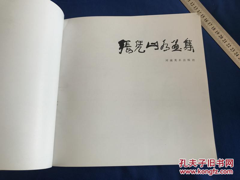 新乡市原阳县人口集中吗_原阳县地图(3)