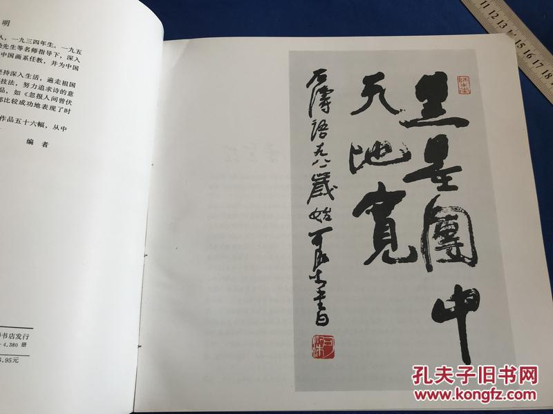 新乡市原阳县人口集中吗_原阳县地图(3)