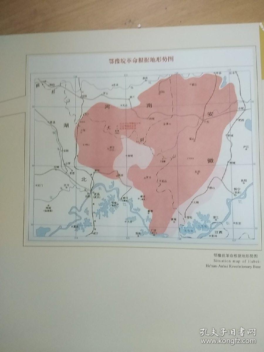 红色记忆 大别雄风 黄麻起义和鄂豫皖苏区革命历史纪念馆 烈士纪念馆