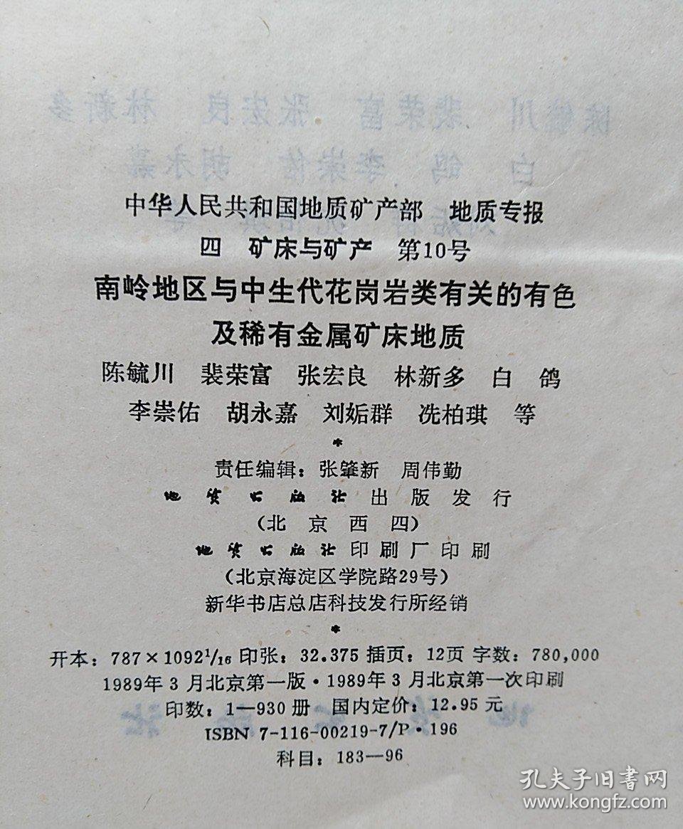 p4YBAFt07D6ASNQQAAKw3719eQU389_b.jpg
