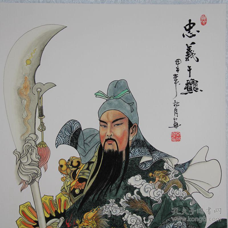 新品字画关公画像国画古玩人物画仿古名画书房客厅挂墙关羽像
