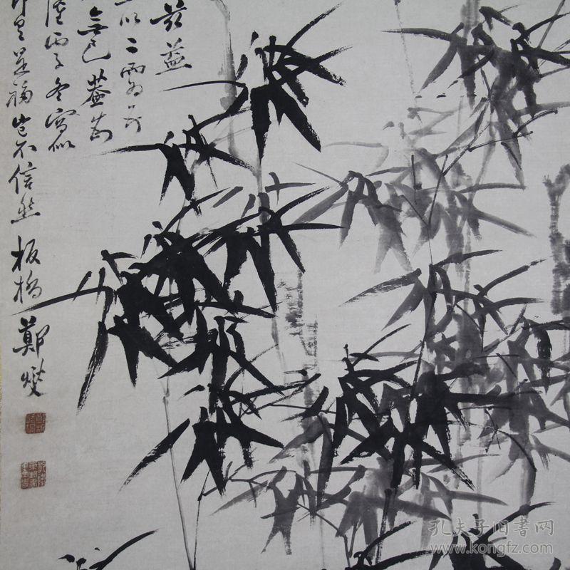 国画竹子书画作品山水画书房餐厅装饰郑竹子诗词竹画