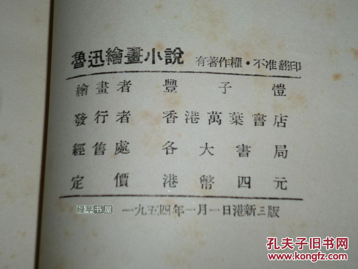 p4YBAFqLqO2ABU4GAAG-JfgddrU651_b.jpg