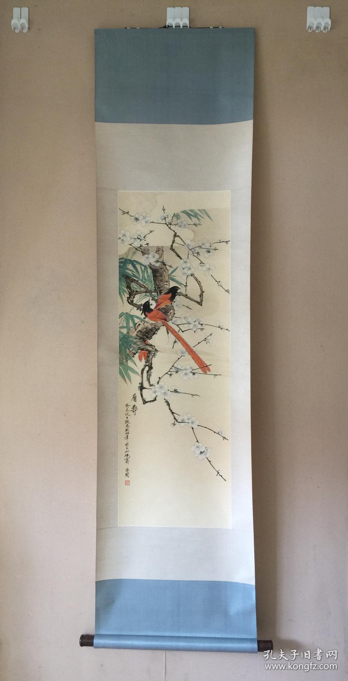杨柳青木版水印——于非暗《眉寿图》