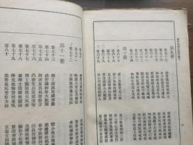 石头记简谱_石头记简谱图片格式